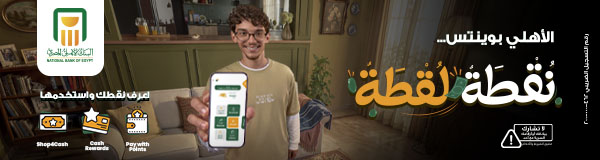 Advertisement